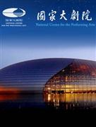 “好悬!悬疑剧场”上海话剧艺术中心话剧《12个人》
