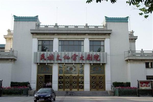 民族文化宫大剧院