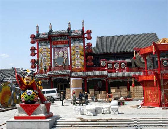 刘老根大舞台北京剧场