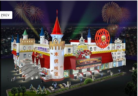 中国木偶剧院卡酷剧场