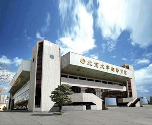 北京大学生体育馆